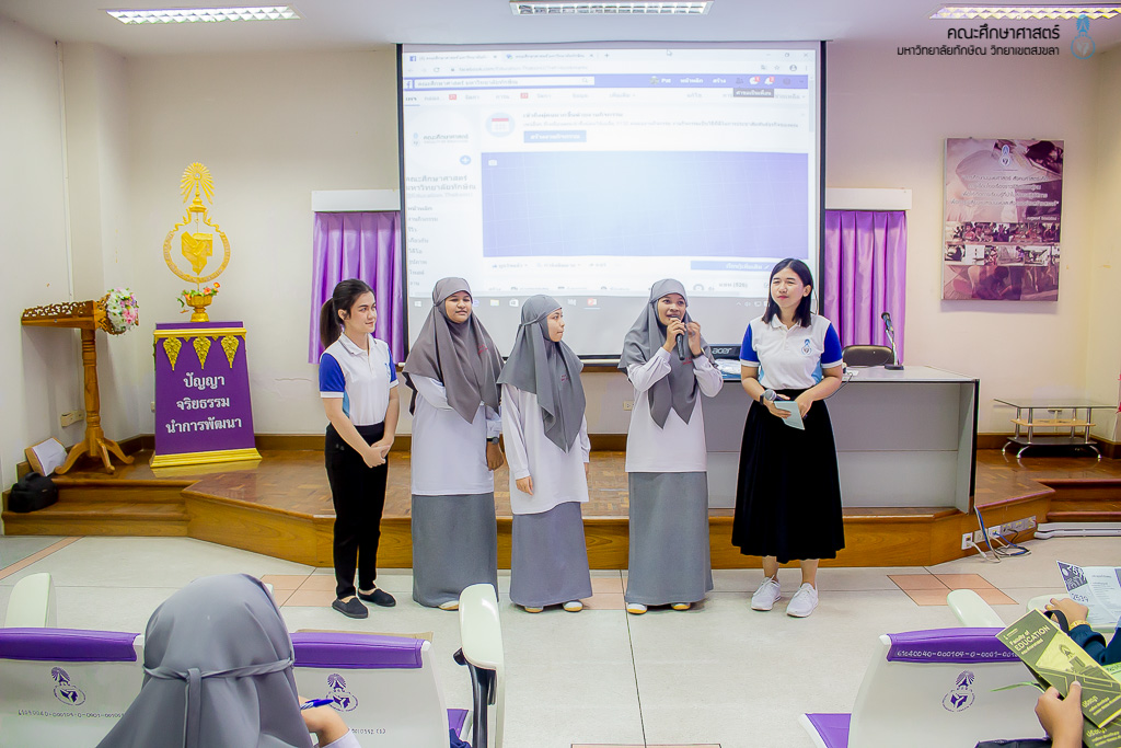 คณะศึกษาศาสตร์เข้าร่วมแนะนำหลักสูตรแก่คณะศึกษาดูงานจากโรงเรียนอัตตัรกียะห์อิสลามียะห์