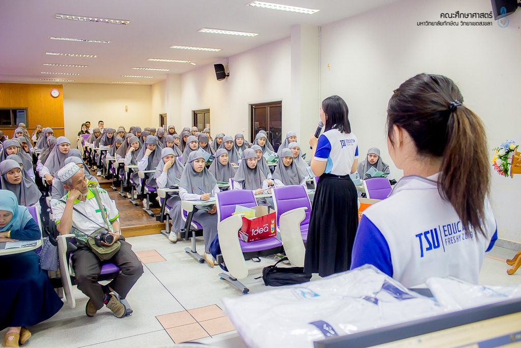 คณะศึกษาศาสตร์เข้าร่วมแนะนำหลักสูตรแก่คณะศึกษาดูงานจากโรงเรียนอัตตัรกียะห์อิสลามียะห์