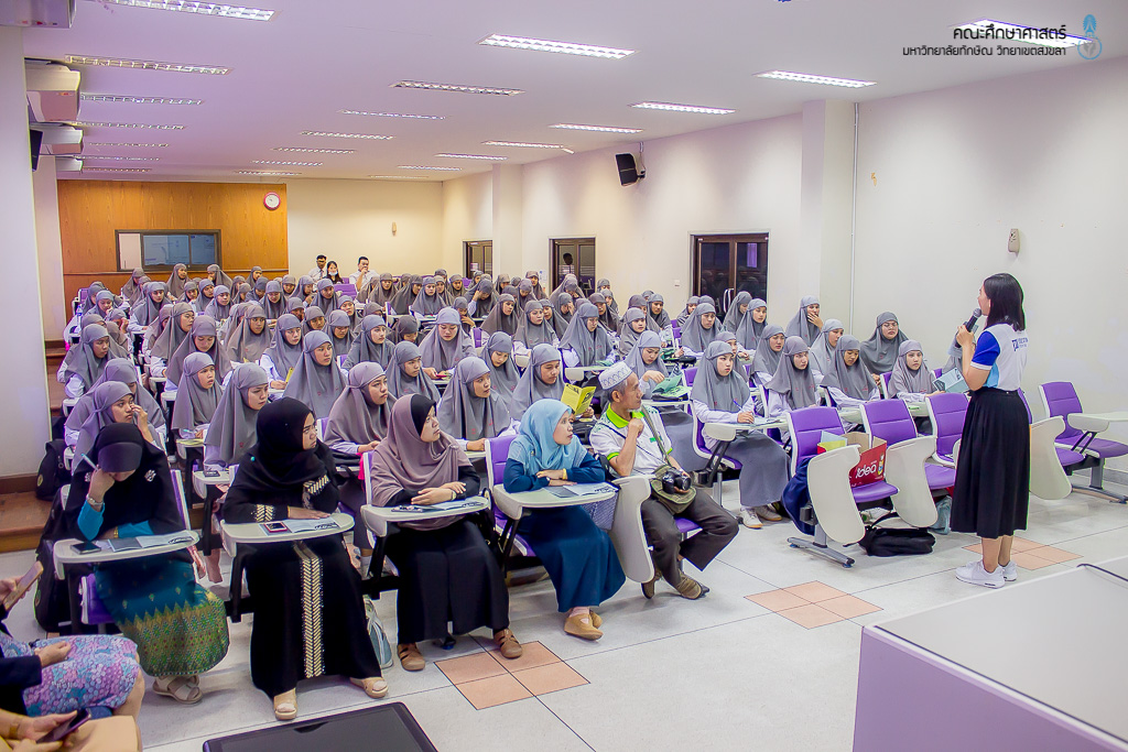 คณะศึกษาศาสตร์เข้าร่วมแนะนำหลักสูตรแก่คณะศึกษาดูงานจากโรงเรียนอัตตัรกียะห์อิสลามียะห์