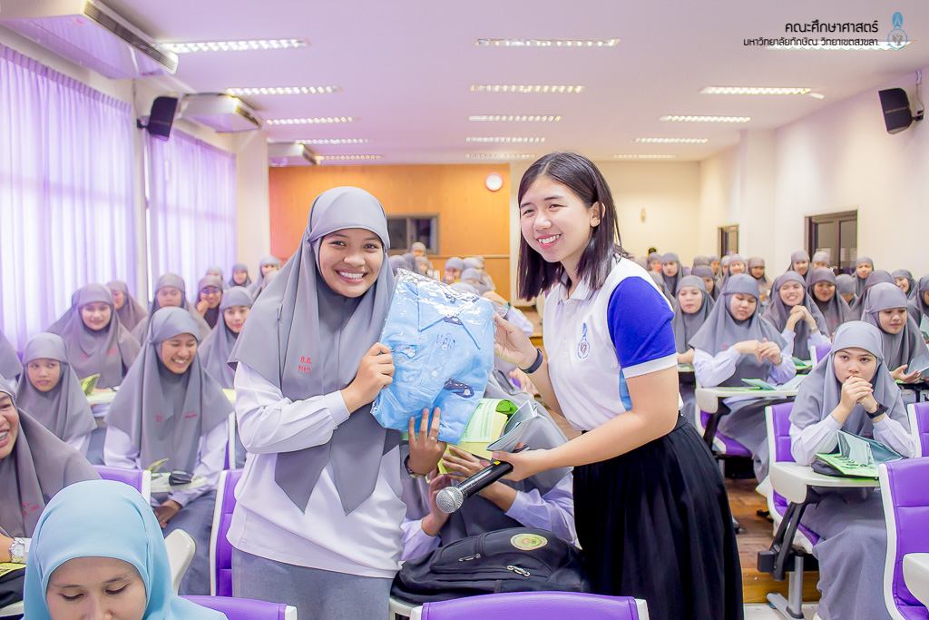 คณะศึกษาศาสตร์เข้าร่วมแนะนำหลักสูตรแก่คณะศึกษาดูงานจากโรงเรียนอัตตัรกียะห์อิสลามียะห์