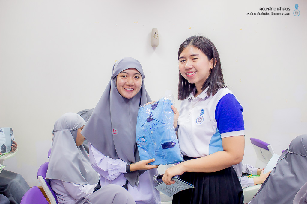 คณะศึกษาศาสตร์เข้าร่วมแนะนำหลักสูตรแก่คณะศึกษาดูงานจากโรงเรียนอัตตัรกียะห์อิสลามียะห์