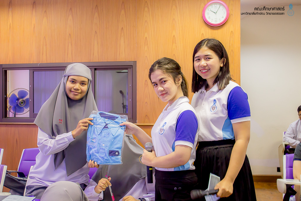 คณะศึกษาศาสตร์เข้าร่วมแนะนำหลักสูตรแก่คณะศึกษาดูงานจากโรงเรียนอัตตัรกียะห์อิสลามียะห์