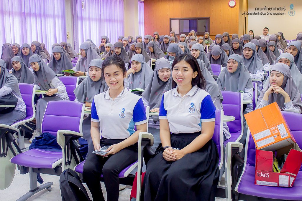 คณะศึกษาศาสตร์เข้าร่วมแนะนำหลักสูตรแก่คณะศึกษาดูงานจากโรงเรียนอัตตัรกียะห์อิสลามียะห์
