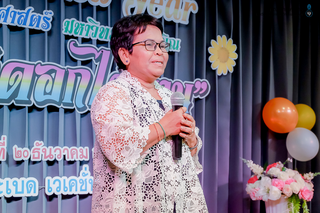 โครงการ Happy - Family <3 Happy - Education : season III