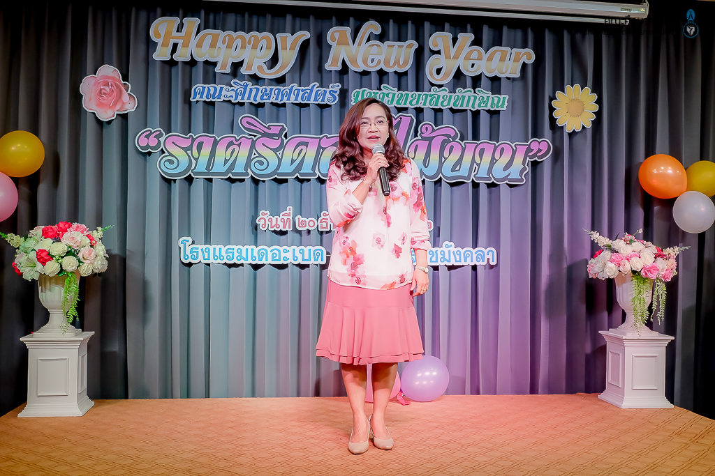 โครงการ Happy - Family <3 Happy - Education : season III