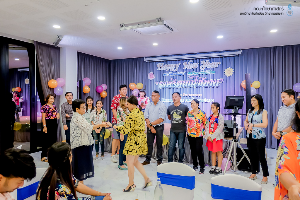 โครงการ Happy - Family <3 Happy - Education : season III