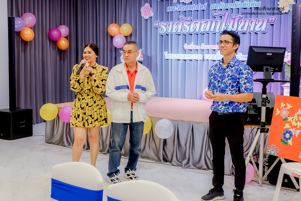 โครงการ Happy - Family <3 Happy - Education : season III
