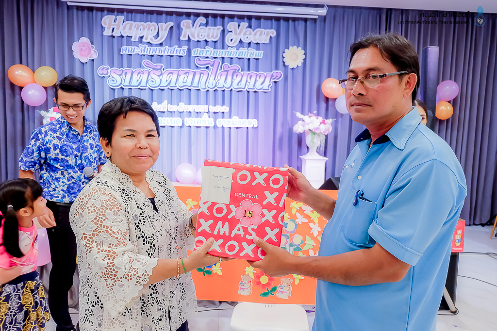 โครงการ Happy - Family <3 Happy - Education : season III