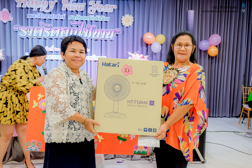 โครงการ Happy - Family <3 Happy - Education : season III