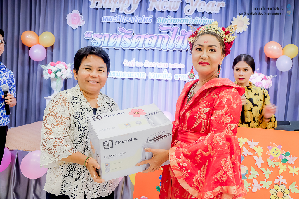 โครงการ Happy - Family <3 Happy - Education : season III