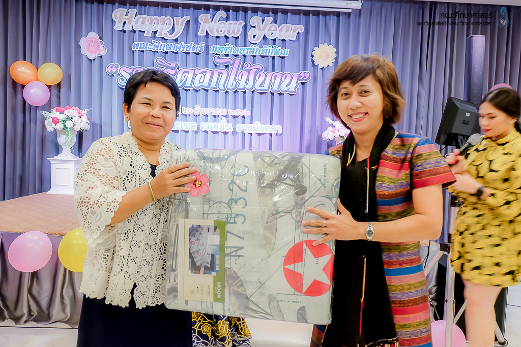 โครงการ Happy - Family <3 Happy - Education : season III