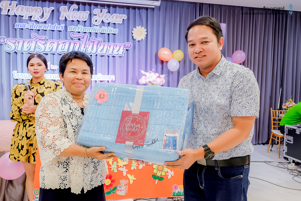 โครงการ Happy - Family <3 Happy - Education : season III