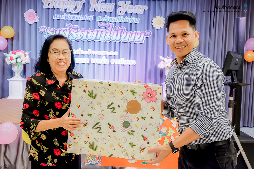 โครงการ Happy - Family <3 Happy - Education : season III