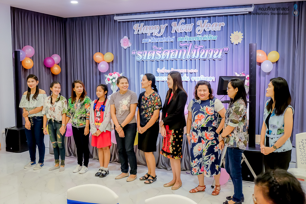 โครงการ Happy - Family <3 Happy - Education : season III
