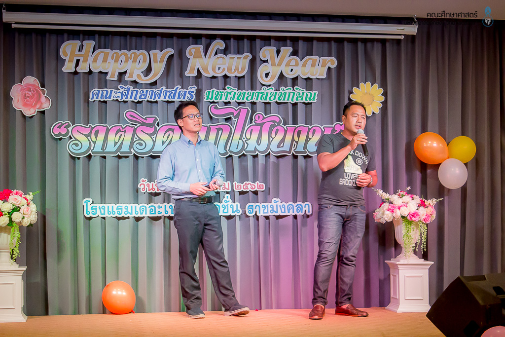 โครงการ Happy - Family <3 Happy - Education : season III