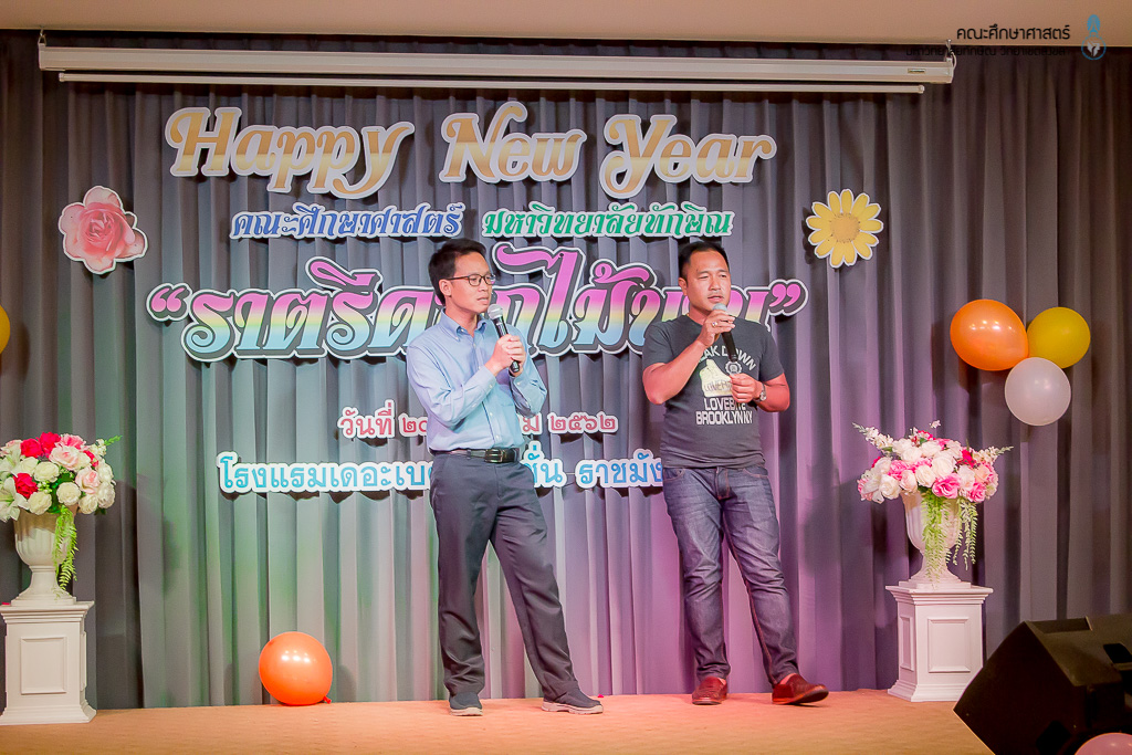 โครงการ Happy - Family <3 Happy - Education : season III