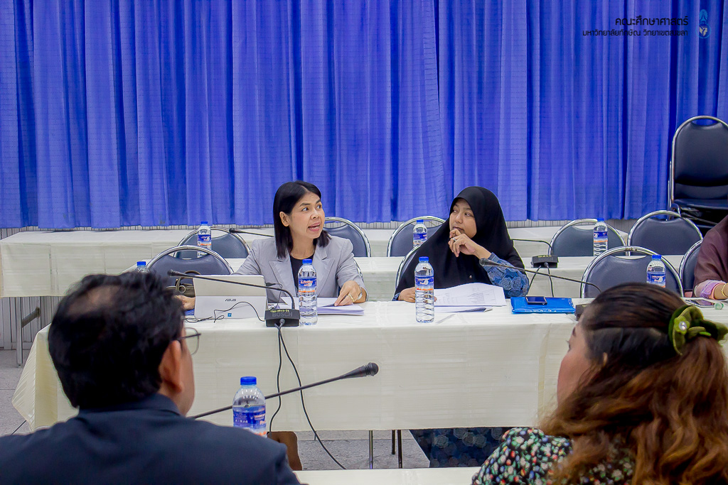 การประชุมร่วมกับเครือข่ายสถาบันผลิตและพัฒนาครูเชิงพื้นที่ภาคใต้ตอนล่าง