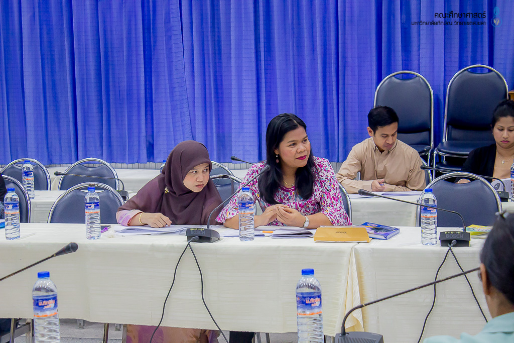 การประชุมร่วมกับเครือข่ายสถาบันผลิตและพัฒนาครูเชิงพื้นที่ภาคใต้ตอนล่าง