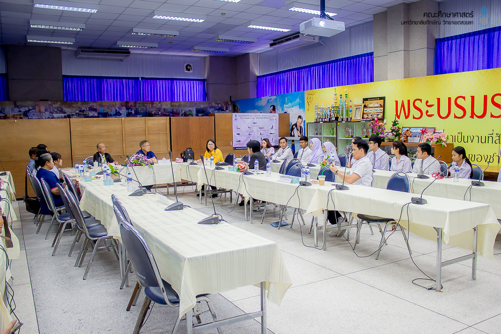 โครงการเซ็นสัญญาทุนการศึกษาของมูลนิธิชัยพัฒนา