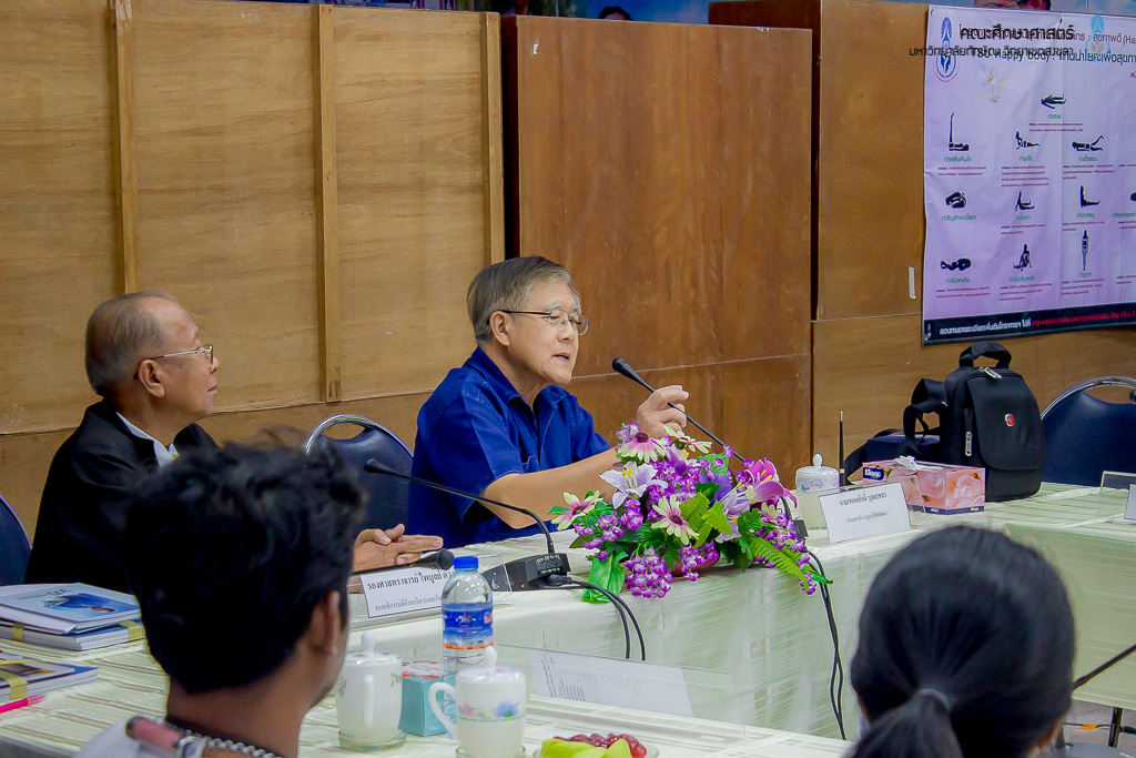 โครงการเซ็นสัญญาทุนการศึกษาของมูลนิธิชัยพัฒนา