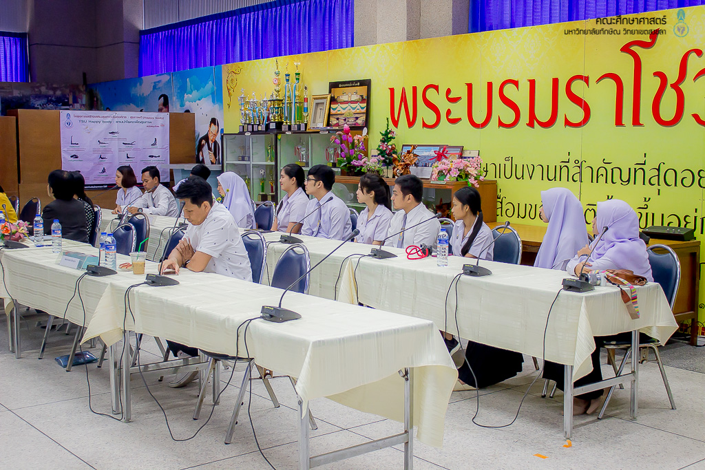 โครงการเซ็นสัญญาทุนการศึกษาของมูลนิธิชัยพัฒนา