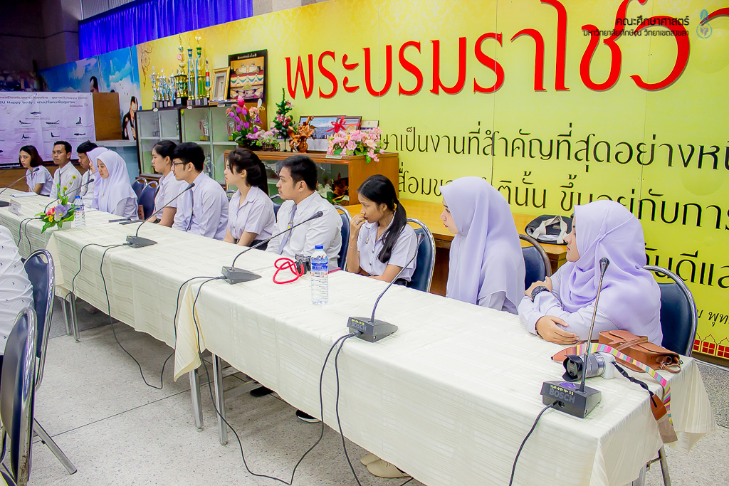 โครงการเซ็นสัญญาทุนการศึกษาของมูลนิธิชัยพัฒนา