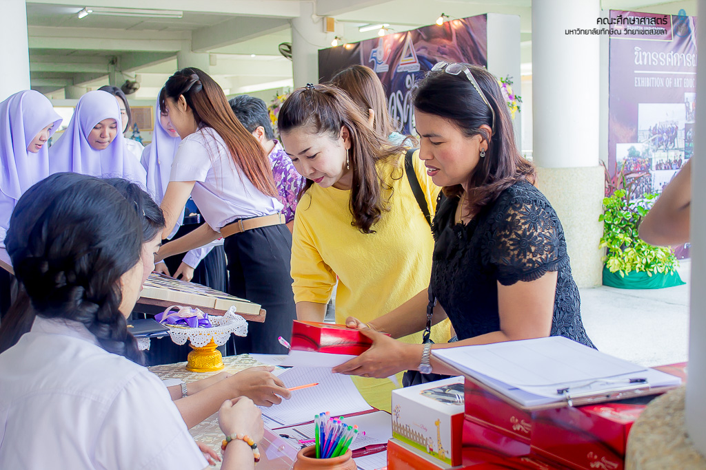 งานนิทรรศการผลงานนิสิตครูศิลปะ ครั้งที่ 2