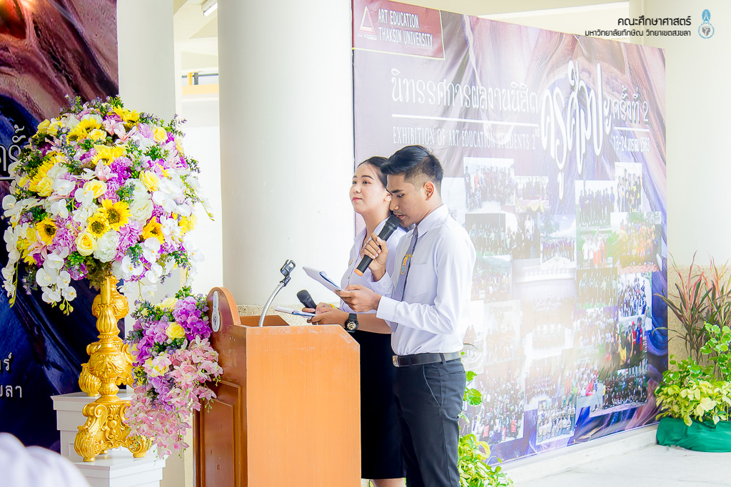 งานนิทรรศการผลงานนิสิตครูศิลปะ ครั้งที่ 2