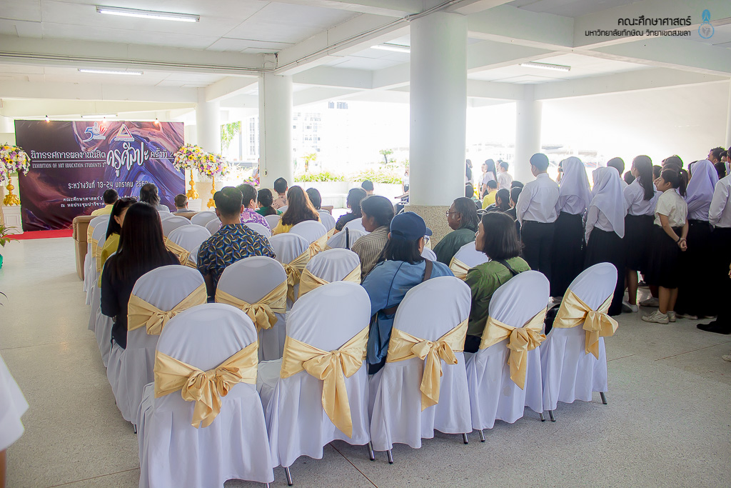 งานนิทรรศการผลงานนิสิตครูศิลปะ ครั้งที่ 2