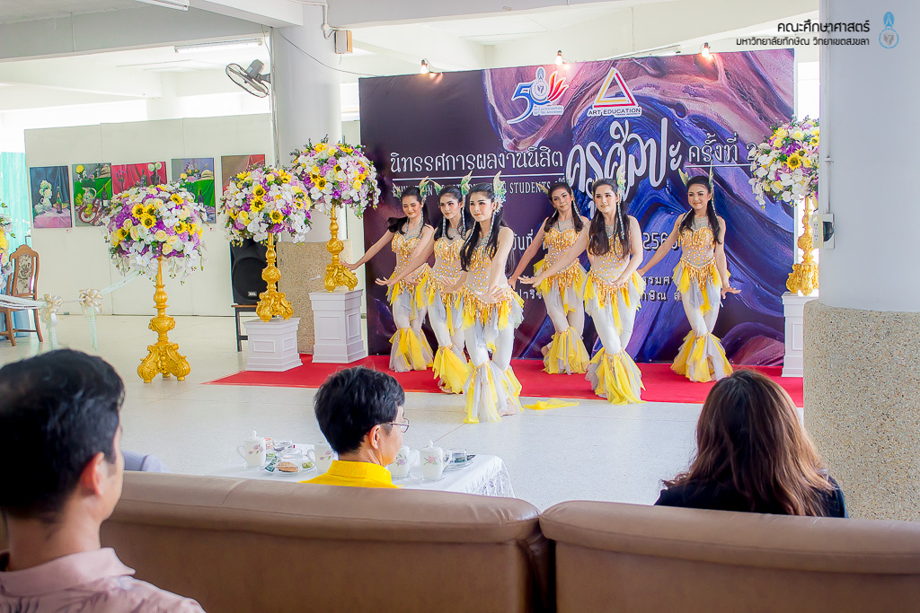 งานนิทรรศการผลงานนิสิตครูศิลปะ ครั้งที่ 2