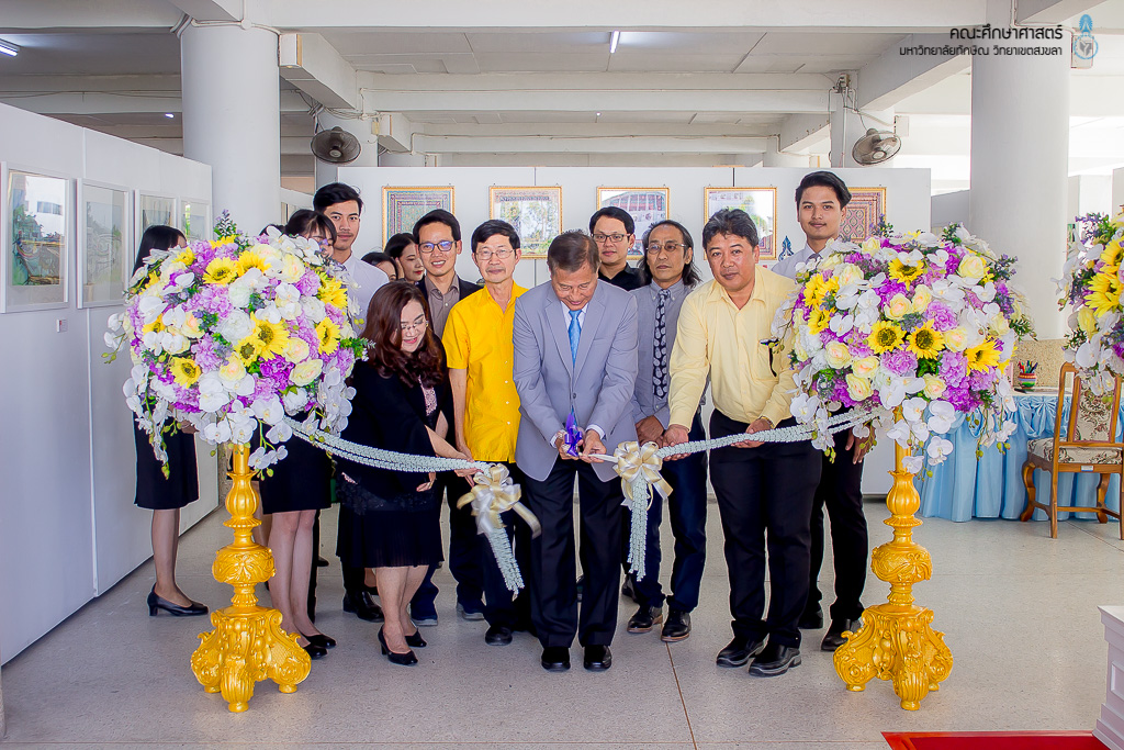 งานนิทรรศการผลงานนิสิตครูศิลปะ ครั้งที่ 2