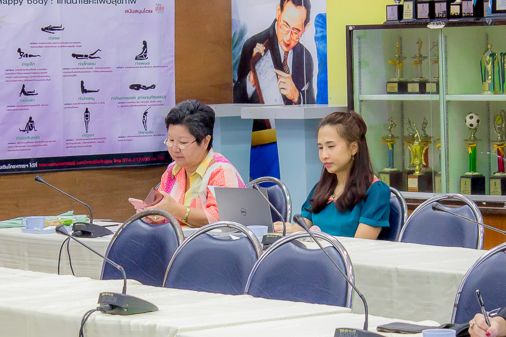 การประชุมเพื่อพัฒนาโครงการวิจัยในประเด็น