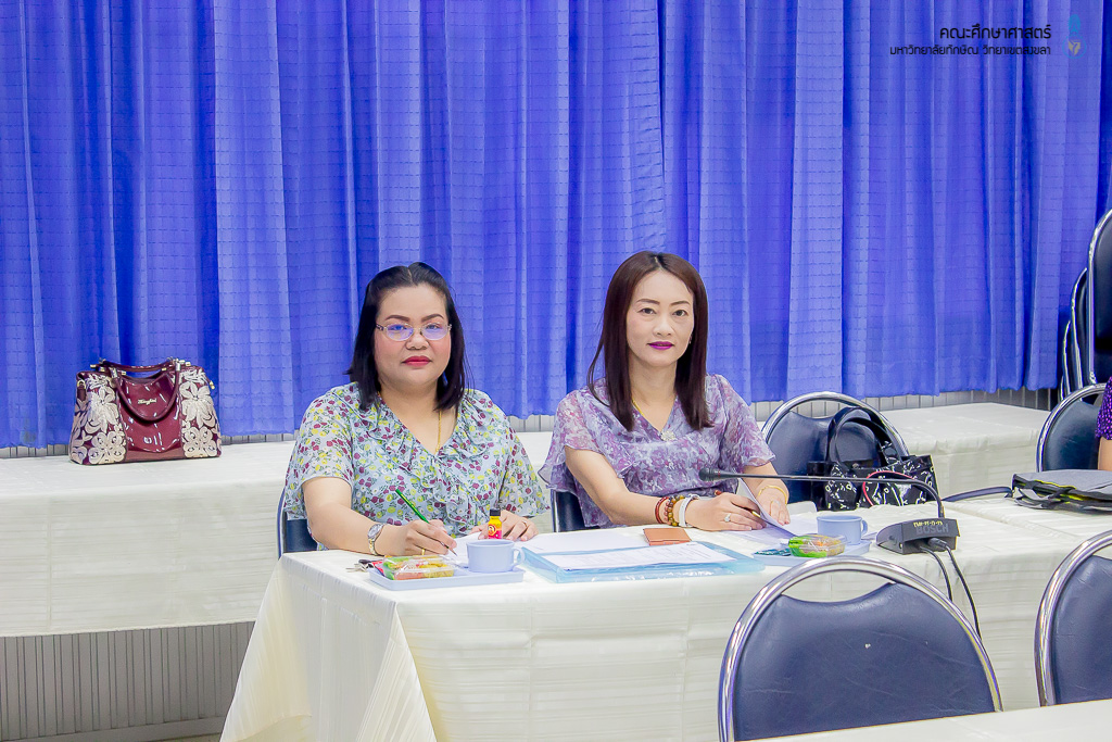 การประชุมเพื่อพัฒนาโครงการวิจัยในประเด็น