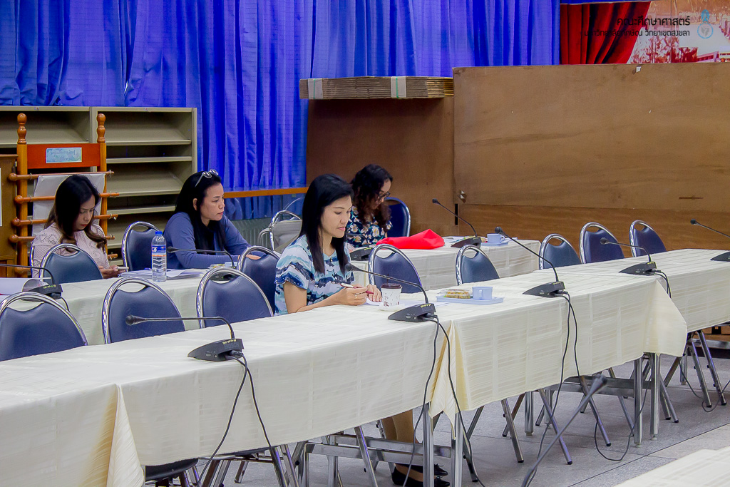 การประชุมเพื่อพัฒนาโครงการวิจัยในประเด็น
