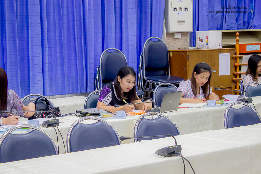 การประชุมเพื่อพัฒนาโครงการวิจัยในประเด็น