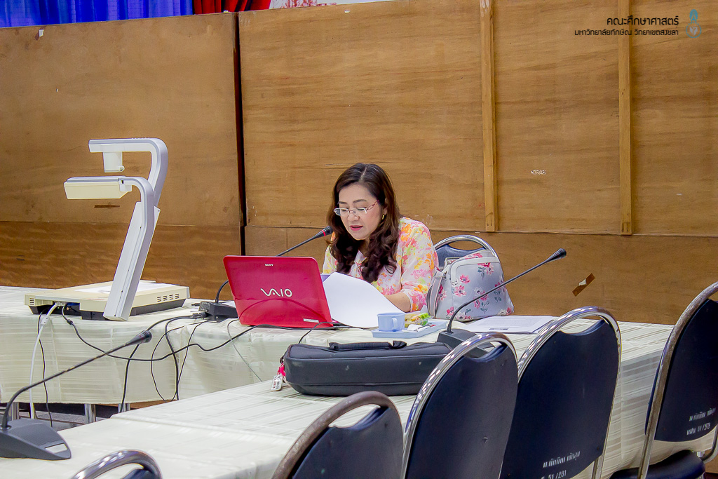 การประชุมเพื่อพัฒนาโครงการวิจัยในประเด็น