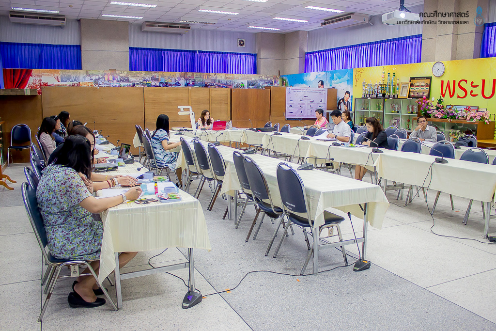 การประชุมเพื่อพัฒนาโครงการวิจัยในประเด็น
