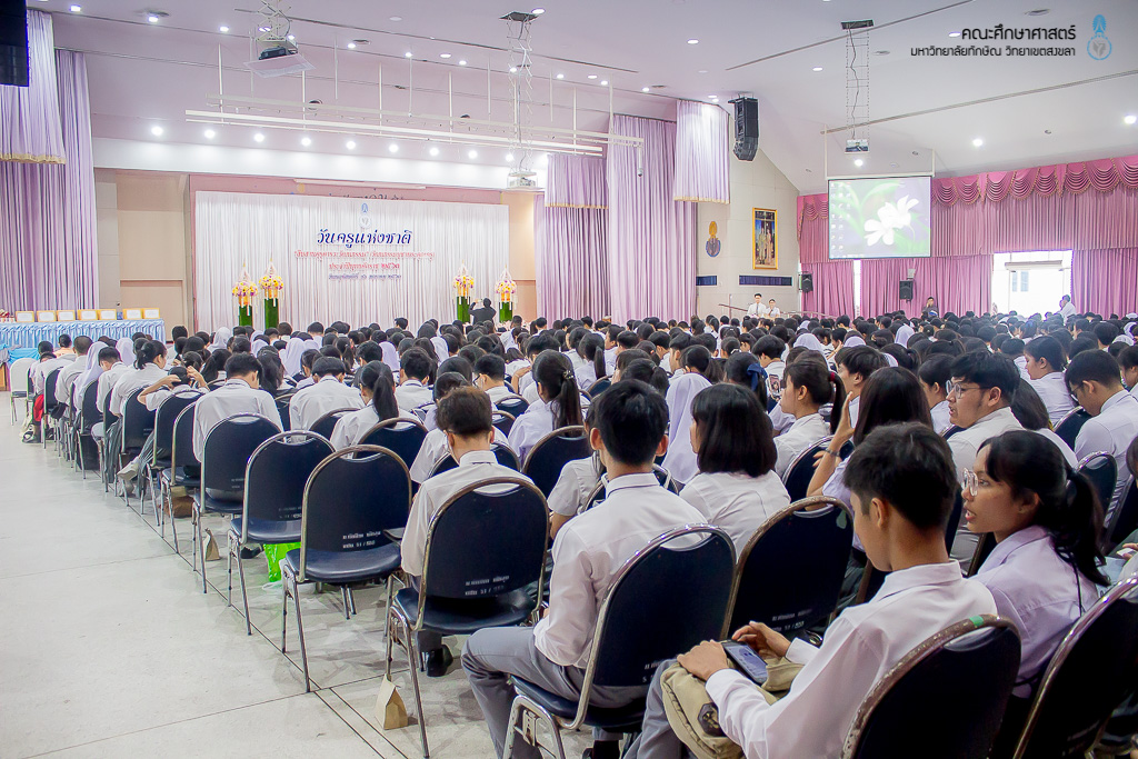 วันครูแห่งชาติ “สืบสานคุรุคารวะวัฒนธรรม” (วัฒนธรรมบูชาพระคุณครู) ประจำปีพุทธศักราช 2563