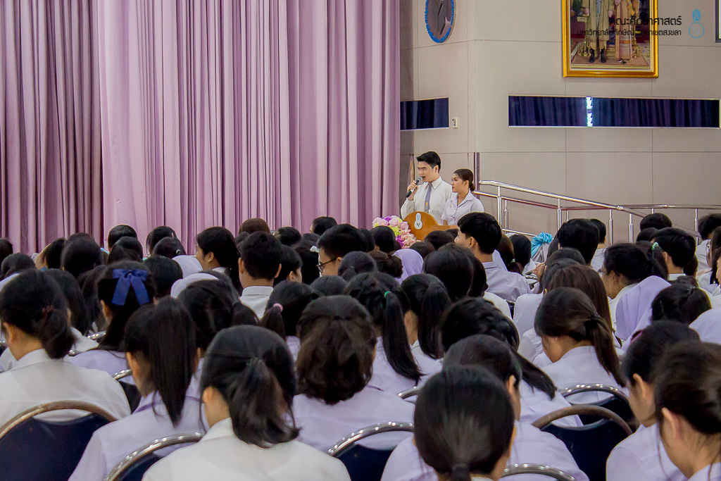 วันครูแห่งชาติ “สืบสานคุรุคารวะวัฒนธรรม” (วัฒนธรรมบูชาพระคุณครู) ประจำปีพุทธศักราช 2563