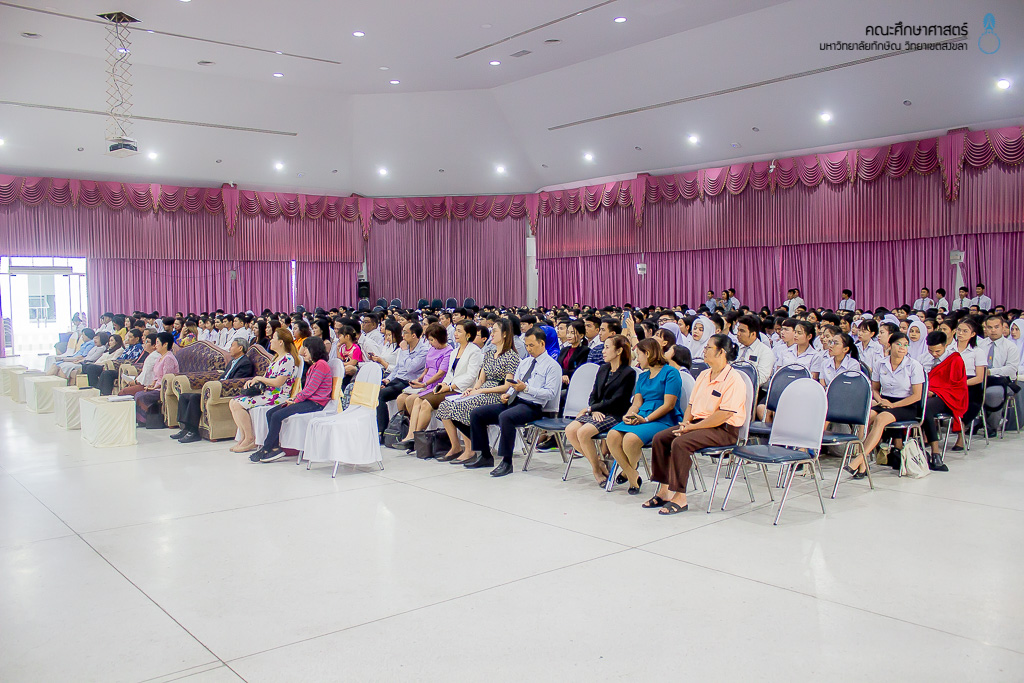 วันครูแห่งชาติ “สืบสานคุรุคารวะวัฒนธรรม” (วัฒนธรรมบูชาพระคุณครู) ประจำปีพุทธศักราช 2563