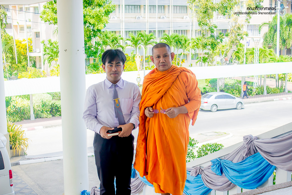 วันครูแห่งชาติ “สืบสานคุรุคารวะวัฒนธรรม” (วัฒนธรรมบูชาพระคุณครู) ประจำปีพุทธศักราช 2563