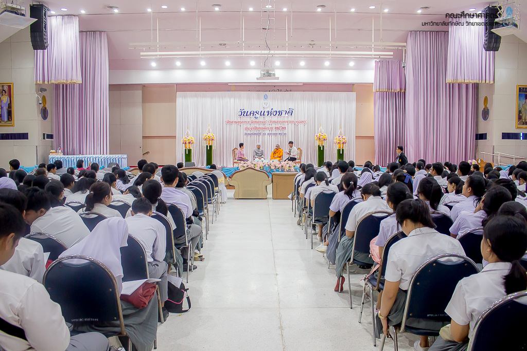 วันครูแห่งชาติ “สืบสานคุรุคารวะวัฒนธรรม” (วัฒนธรรมบูชาพระคุณครู) ประจำปีพุทธศักราช 2563