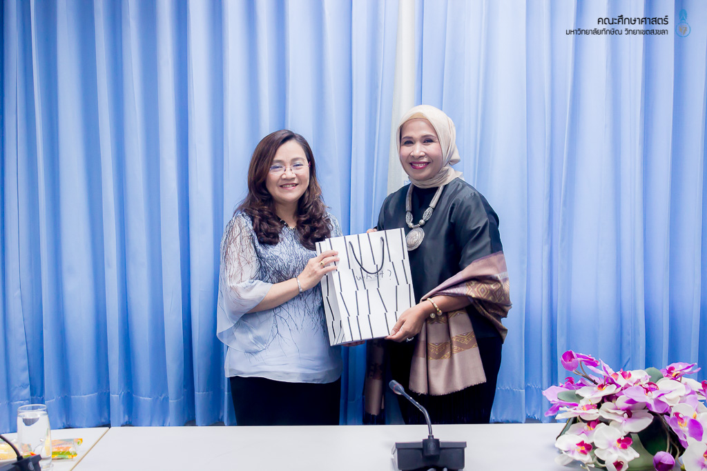 การเจรจาความร่วมมือทางวิชาการ