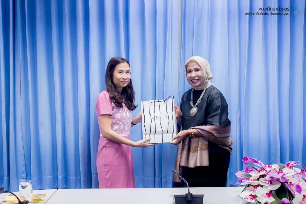 การเจรจาความร่วมมือทางวิชาการ