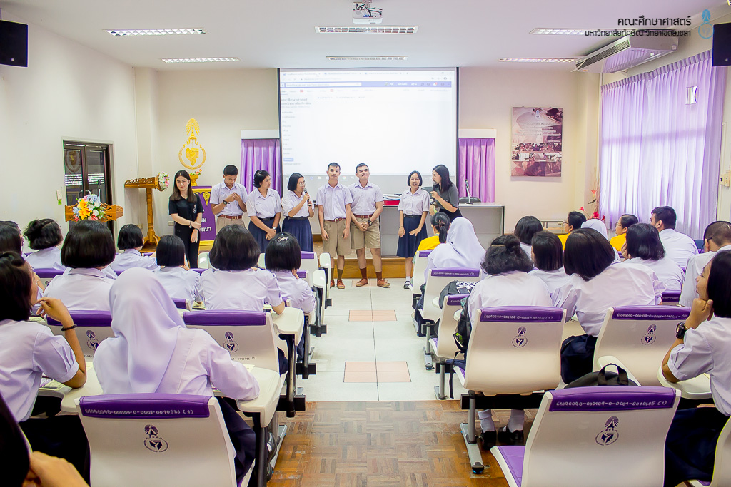 คณะศึกษาศาสตร์เข้าร่วมแนะนำหลักสูตรแก่คณะศึกษาดูงานจากโรงเรียนท่าศาลาประสิทธิ์ศึกษา