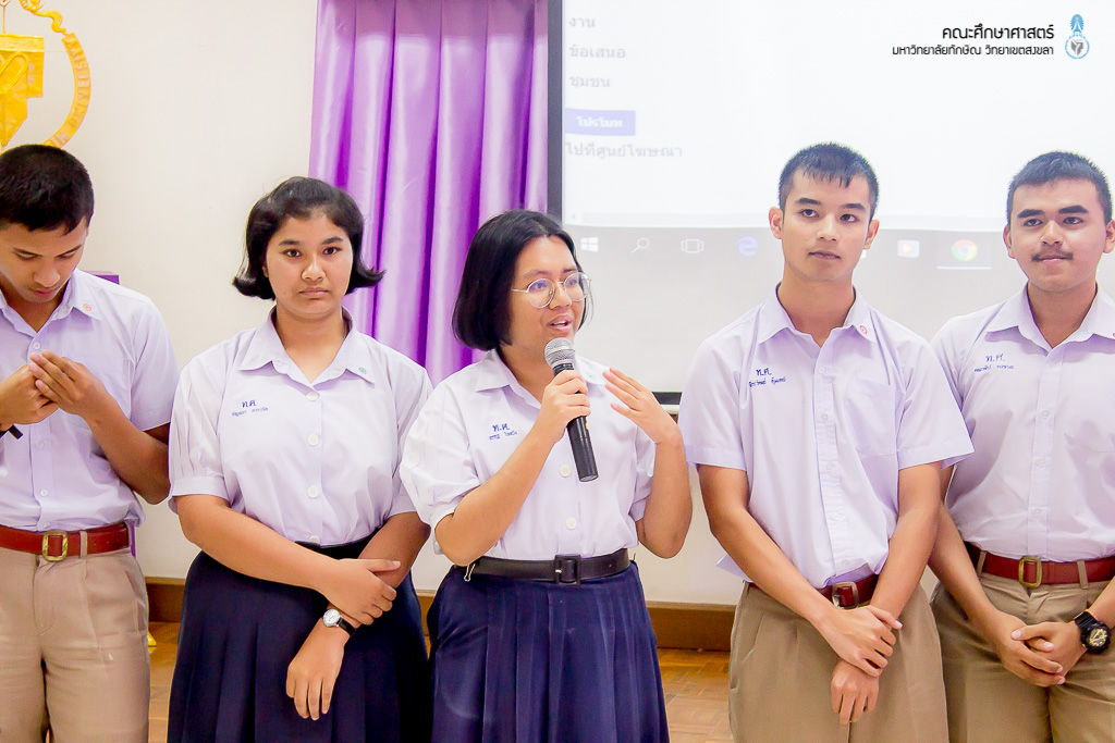 คณะศึกษาศาสตร์เข้าร่วมแนะนำหลักสูตรแก่คณะศึกษาดูงานจากโรงเรียนท่าศาลาประสิทธิ์ศึกษา