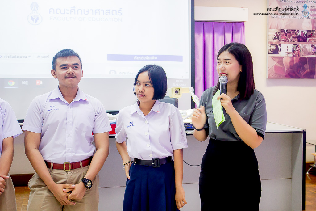 คณะศึกษาศาสตร์เข้าร่วมแนะนำหลักสูตรแก่คณะศึกษาดูงานจากโรงเรียนท่าศาลาประสิทธิ์ศึกษา