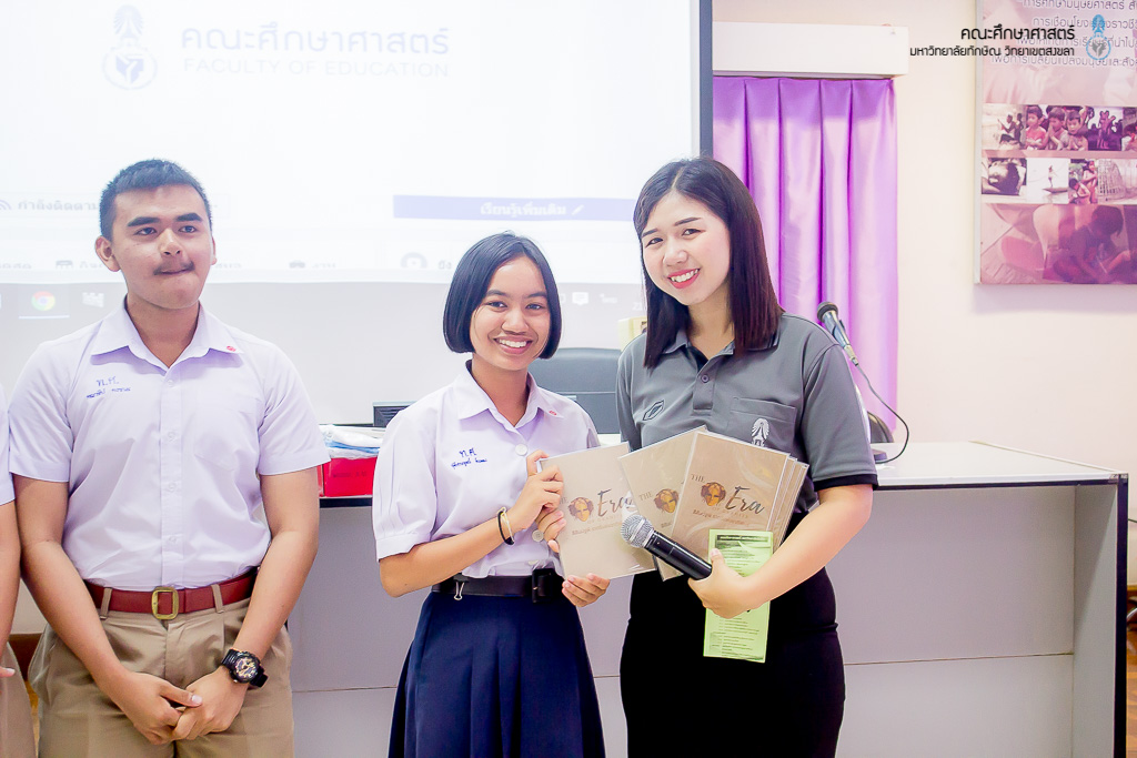 คณะศึกษาศาสตร์เข้าร่วมแนะนำหลักสูตรแก่คณะศึกษาดูงานจากโรงเรียนท่าศาลาประสิทธิ์ศึกษา