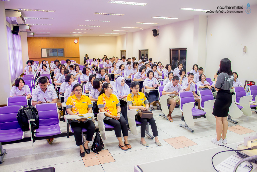 คณะศึกษาศาสตร์เข้าร่วมแนะนำหลักสูตรแก่คณะศึกษาดูงานจากโรงเรียนท่าศาลาประสิทธิ์ศึกษา