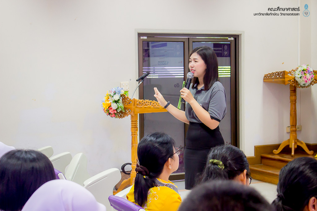 คณะศึกษาศาสตร์เข้าร่วมแนะนำหลักสูตรแก่คณะศึกษาดูงานจากโรงเรียนท่าศาลาประสิทธิ์ศึกษา
